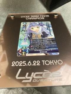 lycee リセ ほわほわ思考のマシュマロガール 春日部 花音 直筆サイン Lycee ほわほわ思考のマシュマロガール 春日部花音 SP サイン