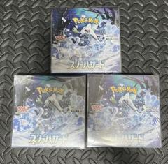 スノーハザード 3BOX BOXシュリンク付き - メルカリ
