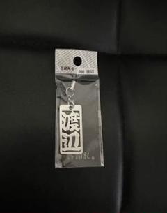 2025年最新】matsuri 渡辺真の人気アイテム - メルカリ