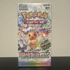 ポケモンカード テラスタルフェスex シュリンク付き 2BOX ポケカ　韓国版 ポケモンカードゲーム ポケカ テラスタルフェスex シュリンク付