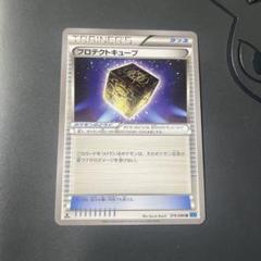 2025年最新】プロテクトキューブの人気アイテム - メルカリ