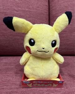 お座りピカチュウぬいぐるみ(未使用) Amazon.co.jp: ポケモンセンターオリジナル ぬいぐるみ ぼうしを