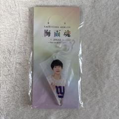 永岡蓮王 トレカ アクキー ジャニーズJr. - AmBitious 永岡蓮王 梅雨魂 グッズ アクキー