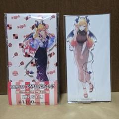 癒月ちょこ アクリルキーホルダー 直筆サイン入り2019 新品未開封 2025年最新】癒月ちょこ サインの人気アイテム - メルカリ