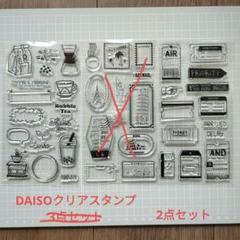 スタンピンアップ  スタンプ&ダイ　ダイナソー　未使用 スタンプ 回転印 ダイヤル タイトル柄(35588006)｜ミドリ