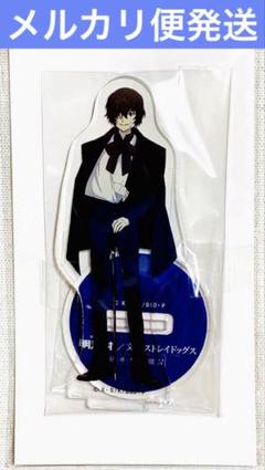 文豪ストレイドッグス 文スト 迷ヰ犬見聞録 明治村太宰治 缶バッジ 太宰 文豪ストレイドッグス 文スト 迷ヰ犬見聞録 明治村太宰治 缶