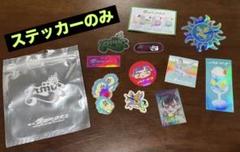 【ずとまよグッズまとめ】AtoZステッカー4種とアクリスタンドセット 2025年最新】ずとまよ ステッカーの人気アイテム - メルカリ