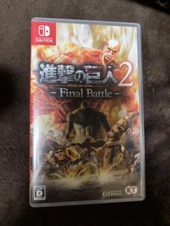 進撃の巨人2 Final Battle (Nintendo Switch)