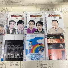 2025年最新】バナナマン CDの人気アイテム - メルカリ