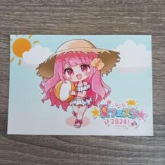 2025年最新】なーなの人気アイテム - メルカリ