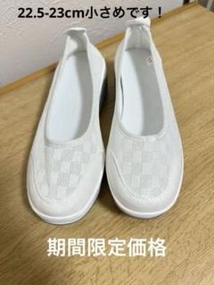 ホワイトメッシュスリッポン ホワイト