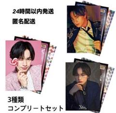 2025年最新】中島健人 n/bias グッズの人気アイテム - メルカリ
