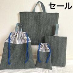 ランチョンマット✖️2 上履き入れ　ヌビ　ムーンスター刺繍 2025年最新】上靴入れ ヌビの人気アイテム - メルカリ