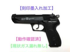 2025年最新】ステアー gbの人気アイテム - メルカリ