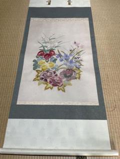 戸塚刺繍　掛け軸一点物 戸塚刺繍 掛け軸一点物 - メルカリ