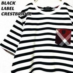 BLACK LABEL CRESTBRIDGE 半袖Tシャツ ボーダー 刺繍ロゴ