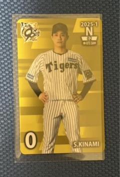 阪神タイガースオンサイトカード木浪聖也