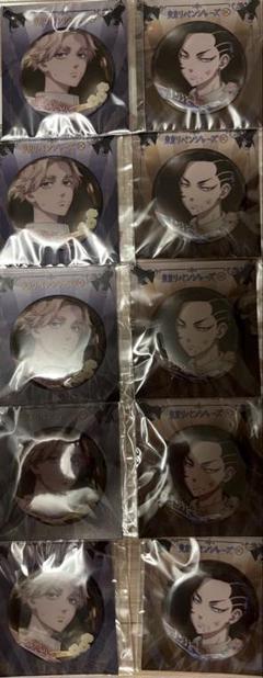東京リベンジャーズ　乾青宗　九井一　缶バッジ　文房具カフェ　１０個セット