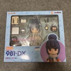 ★新品未使用　ねんどろいど　ゆるキャン▲ まとめて　6個セット★ Amazon.co.jp: ねんどろいど ゆるキャン△ 大垣千明 ノン