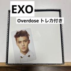 2025年最新】exo セフン 写真集の人気アイテム - メルカリ