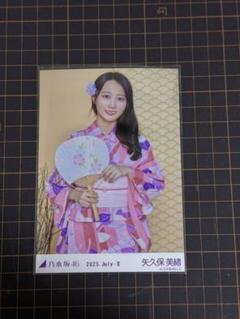 乃木坂46 大越ひなの 浴衣 2025 5種コンプ 生写真 乃木坂46 生写真 浴衣 2025 5種コンプ 大越ひなの - メルカリ