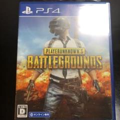 PLAYERUNKNOWN’S BATTLEGROUNDS
