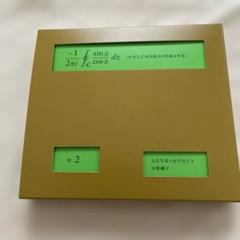 矢野顕子 ふたりぼっちで行こう CD-DVD-BOOK 初回限定盤