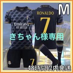 2025年最新】ロナウド ユニフォーム レアルの人気アイテム