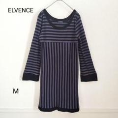 ELVENCE エルベンス ボーダー ワンピース M ひざ丈 春 秋 長袖