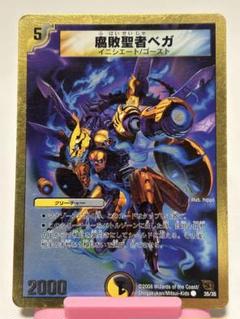 約2000枚]デュエル・マスターズ引退品 初期