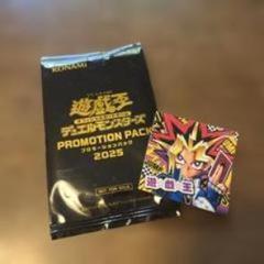 2025年最新】遊戯王 プロモの人気アイテム - メルカリ
