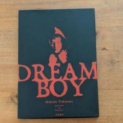 2025年最新】dreamboy パンフレットの人気アイテム - メルカリ