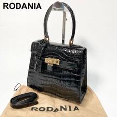 ロダニア　クロコダイル　ハンドバッグ　ポーチセット　2way ブラック 2025年最新】RODANIA レディース ハンドバッグの人気アイテム
