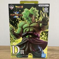 一番くじ ドラゴンボール VSオムニバスZ D賞 伝説の超サイヤ人