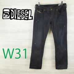 未使用✨DIESEL 黒デニム ストレート✨サイズ24 2020 D-VIKER 09B84（MEN）: ストレートデニム ｜ディーゼル