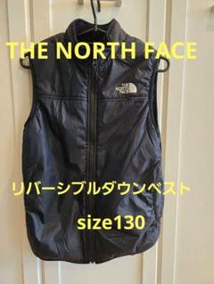 THE NORTH FACE ブラック リバーシブルダウンベストsize130
