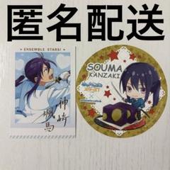 新品★あんスタ★紅月【神崎颯馬】アニカフェ★CoLotta★コロッタ② 新品☆あんスタ☆紅月【神崎颯馬】アニカフェ☆CoLotta☆コロッタ②