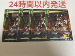ガンダムデスサイズ LR 4枚セット 緑