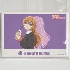 ラブライブ！虹ヶ咲 スクエア缶バッジ 近江彼方 - メルカリ