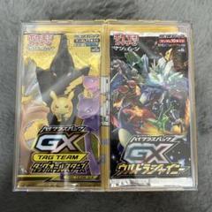 2025年最新】ウルトラシャイニー 未開封の人気アイテム - メルカリ