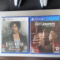 ジャッジアイズシリーズ 2本セット