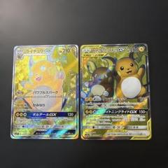 ポケモンカードクラシック ピカチュウ ライチュウ まとめ売り
