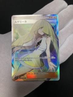 Sm4 ルザミーネ ｓｒの中古 未使用品 メルカリ