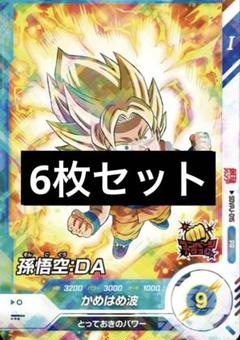 ドラゴンボール - 最強ジャンプ付録 孫悟空 力の同調★新品・未使用★ 最強ジャンプ6月号付録カード「孫悟空(ミニ)：DA