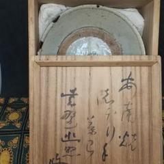 安南絞り手茶碗(箱書付き元箱、包み古布付き) 安南絞り手茶碗(箱書付き元箱、包み古布付き) - メルカリ