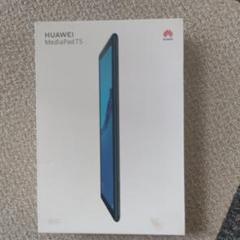 HUAWEI MediaPad T5 本体
