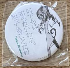 【最終値下げ】化物語 偽物語 ウエダハジメ 缶バッジ 未開封 物語シリーズ 偽物語 缶バッジ ウエダハジメ 阿良々木火