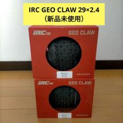 IRC GEO CLAW 29×2.4（新品未使用）2本セット - メルカリ