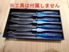 PB SWISS TOOLS ピックツールのトレー 7680CN 収納ツールのサムネイル
