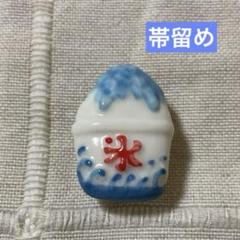 帯留め　かき氷　三分紐　ハンドメイド